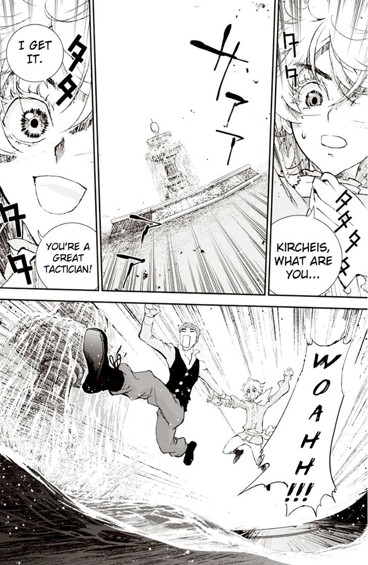 Ginga Eiyuu Densetsu (FUJISAKI Ryu) Chapter 1 page 27 - Chapter 1 : The Childhood of Reinhard von MÃ¼sel I