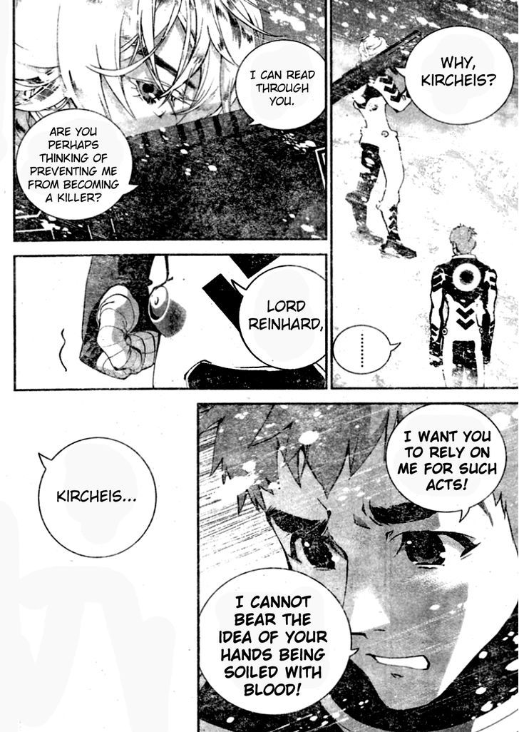 Ginga Eiyuu Densetsu (FUJISAKI Ryu) Chapter 10 page 11 - Chapter 10 : Ensign Reinhard von MÃ¼sel - Planet Kapche-Lanka - Encounter Battle,...