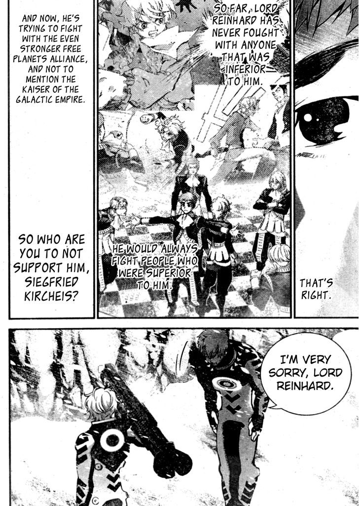 Ginga Eiyuu Densetsu (FUJISAKI Ryu) Chapter 10 page 13 - Chapter 10 : Ensign Reinhard von MÃ¼sel - Planet Kapche-Lanka - Encounter Battle,...