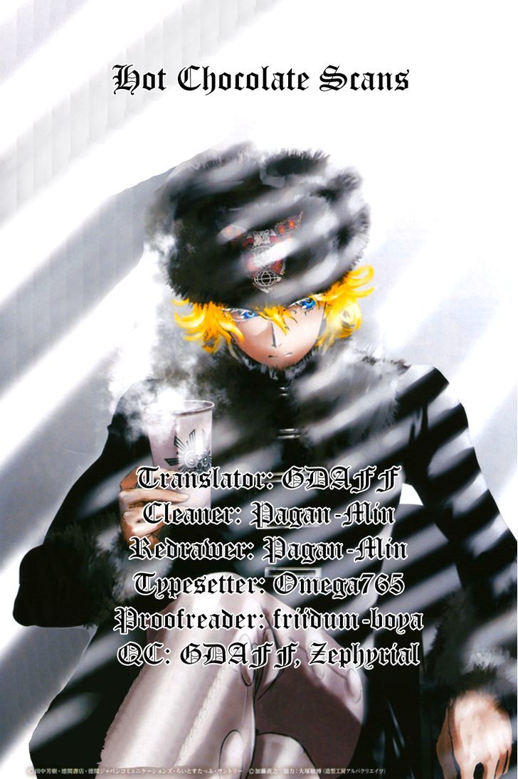 Ginga Eiyuu Densetsu (FUJISAKI Ryu) Chapter 10 page 19 - Chapter 10 : Ensign Reinhard von MÃ¼sel - Planet Kapche-Lanka - Encounter Battle,...