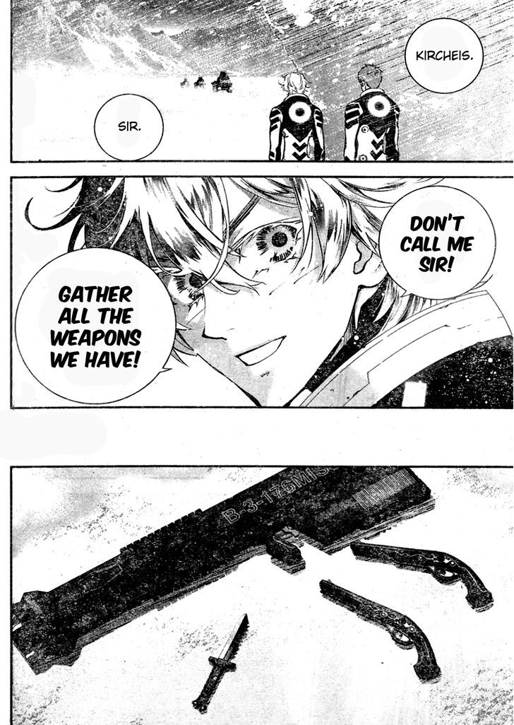 Ginga Eiyuu Densetsu (FUJISAKI Ryu) Chapter 10 page 3 - Chapter 10 : Ensign Reinhard von MÃ¼sel - Planet Kapche-Lanka - Encounter Battle,...