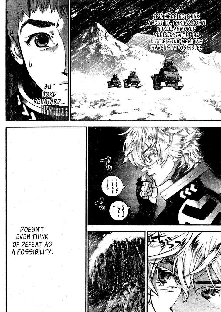 Ginga Eiyuu Densetsu (FUJISAKI Ryu) Chapter 10 page 5 - Chapter 10 : Ensign Reinhard von MÃ¼sel - Planet Kapche-Lanka - Encounter Battle,...