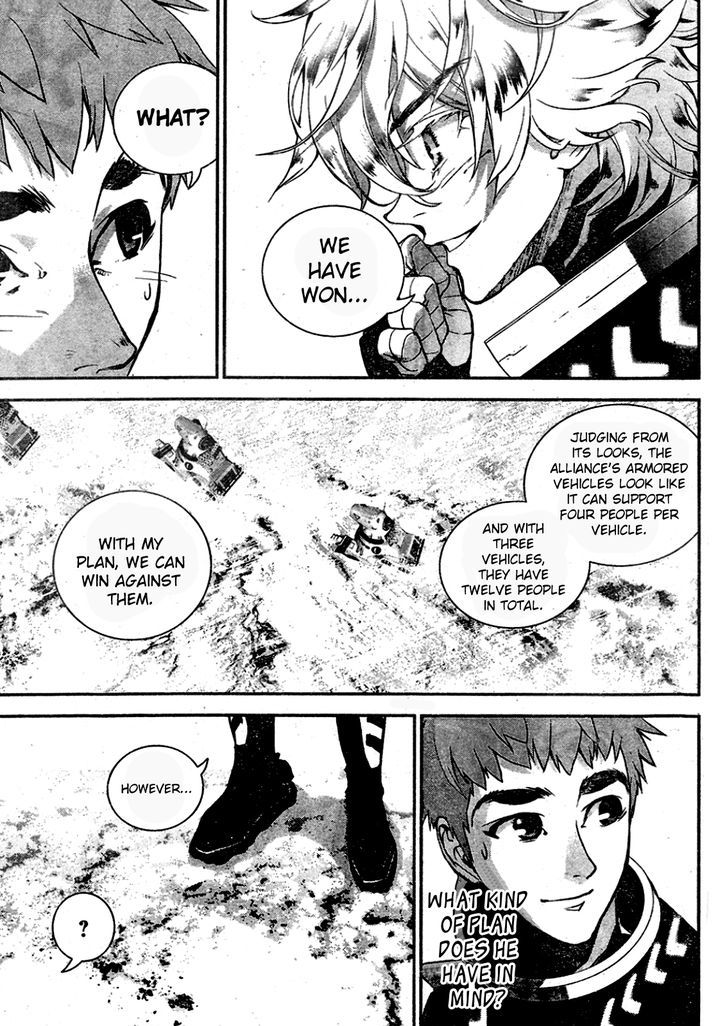 Ginga Eiyuu Densetsu (FUJISAKI Ryu) Chapter 10 page 6 - Chapter 10 : Ensign Reinhard von MÃ¼sel - Planet Kapche-Lanka - Encounter Battle,...