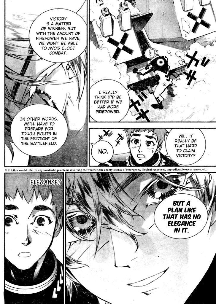Ginga Eiyuu Densetsu (FUJISAKI Ryu) Chapter 10 page 7 - Chapter 10 : Ensign Reinhard von MÃ¼sel - Planet Kapche-Lanka - Encounter Battle,...