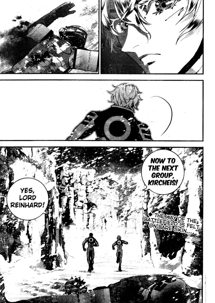 Ginga Eiyuu Densetsu (FUJISAKI Ryu) Chapter 11 page 18 - Chapter 11 : Ensign Reinhard von MÃ¼sel - Planet Kapche-Lanka - Encounter Battle,...