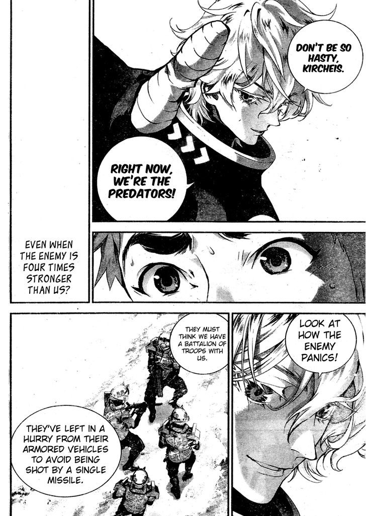 Ginga Eiyuu Densetsu (FUJISAKI Ryu) Chapter 11 page 4 - Chapter 11 : Ensign Reinhard von MÃ¼sel - Planet Kapche-Lanka - Encounter Battle,...