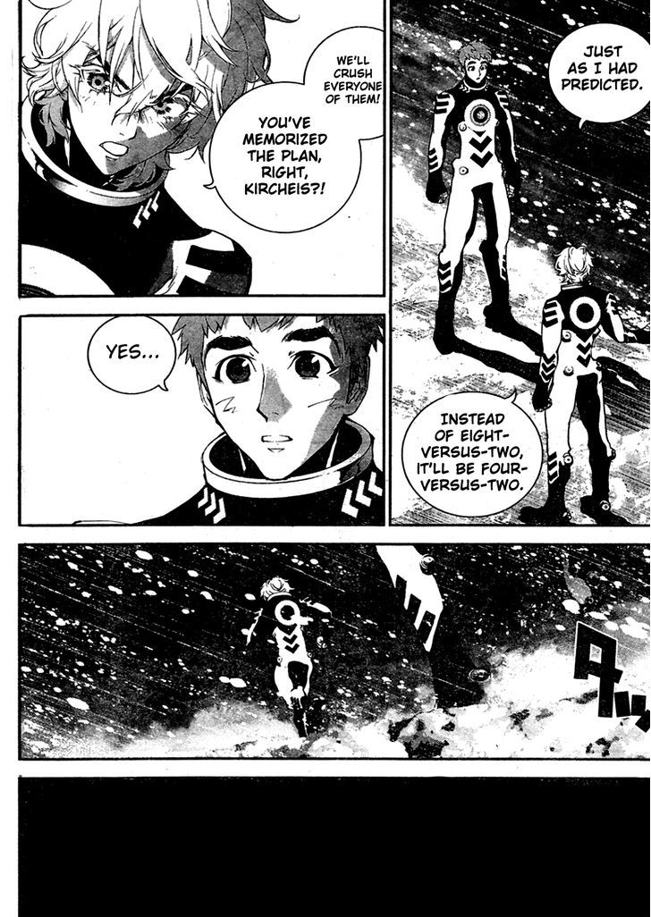 Ginga Eiyuu Densetsu (FUJISAKI Ryu) Chapter 11 page 6 - Chapter 11 : Ensign Reinhard von MÃ¼sel - Planet Kapche-Lanka - Encounter Battle,...