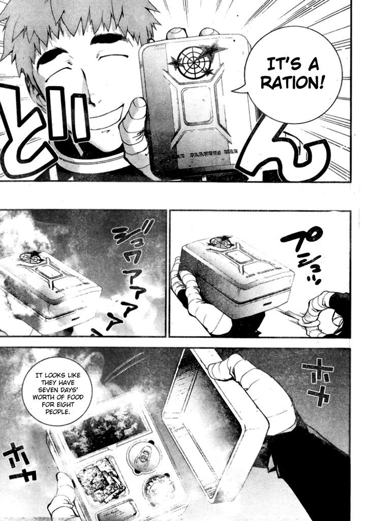 Ginga Eiyuu Densetsu (FUJISAKI Ryu) Chapter 12 page 10 - Chapter 12 : Ensign Reinhard von MÃ¼sel - Planet Kapche-Lanka - Encounter Battle,...