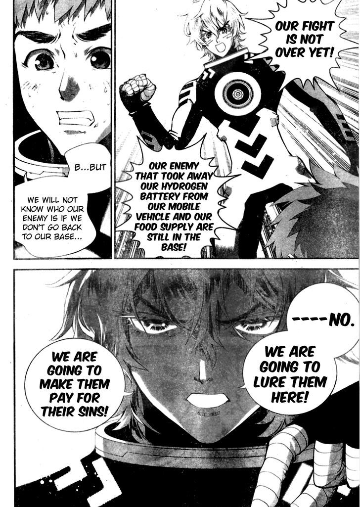 Ginga Eiyuu Densetsu (FUJISAKI Ryu) Chapter 12 page 15 - Chapter 12 : Ensign Reinhard von MÃ¼sel - Planet Kapche-Lanka - Encounter Battle,...