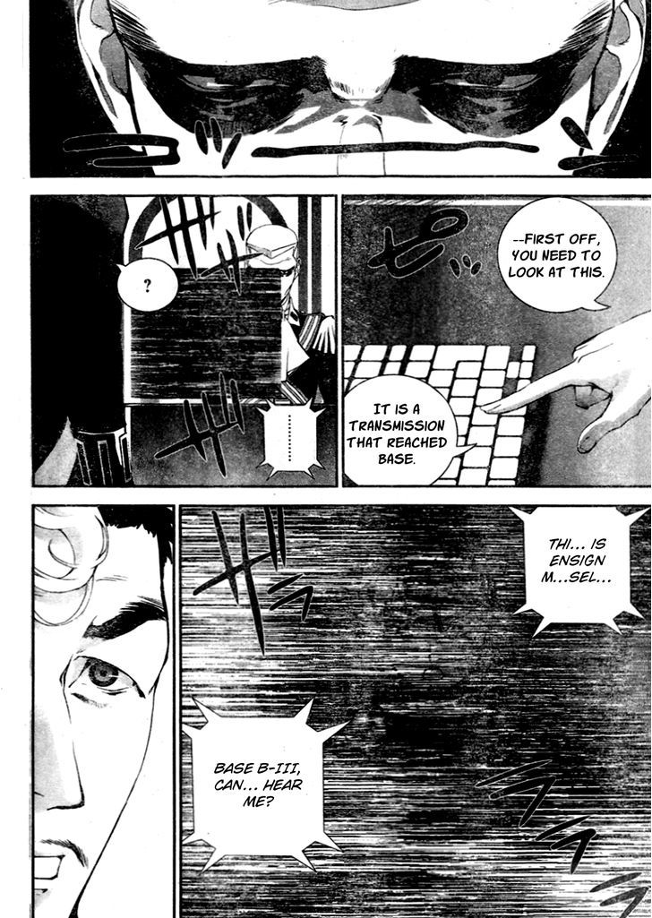 Ginga Eiyuu Densetsu (FUJISAKI Ryu) Chapter 12 page 17 - Chapter 12 : Ensign Reinhard von MÃ¼sel - Planet Kapche-Lanka - Encounter Battle,...