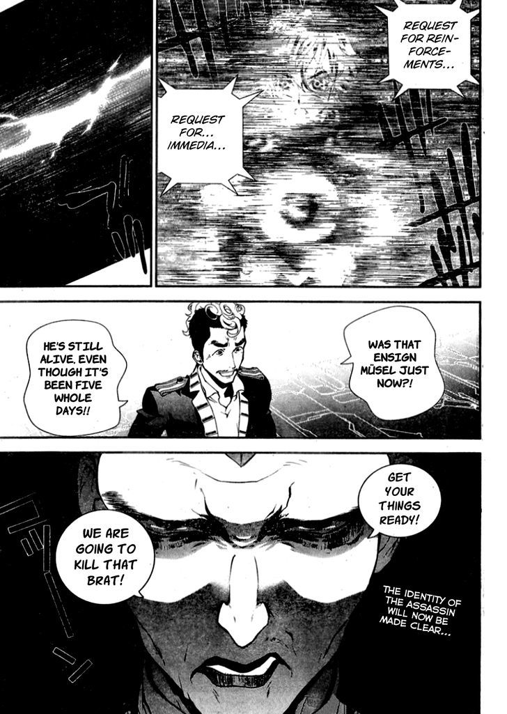 Ginga Eiyuu Densetsu (FUJISAKI Ryu) Chapter 12 page 18 - Chapter 12 : Ensign Reinhard von MÃ¼sel - Planet Kapche-Lanka - Encounter Battle,...