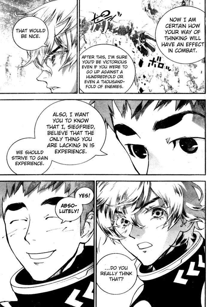 Ginga Eiyuu Densetsu (FUJISAKI Ryu) Chapter 12 page 7 - Chapter 12 : Ensign Reinhard von MÃ¼sel - Planet Kapche-Lanka - Encounter Battle,...