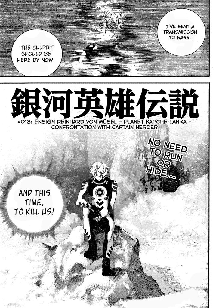 Ginga Eiyuu Densetsu (FUJISAKI Ryu) Chapter 13 page 1 - Chapter 13 : Ensign Reinhard von MÃ¼sel - Planet Kapche-Lanka - Confrontation wit...