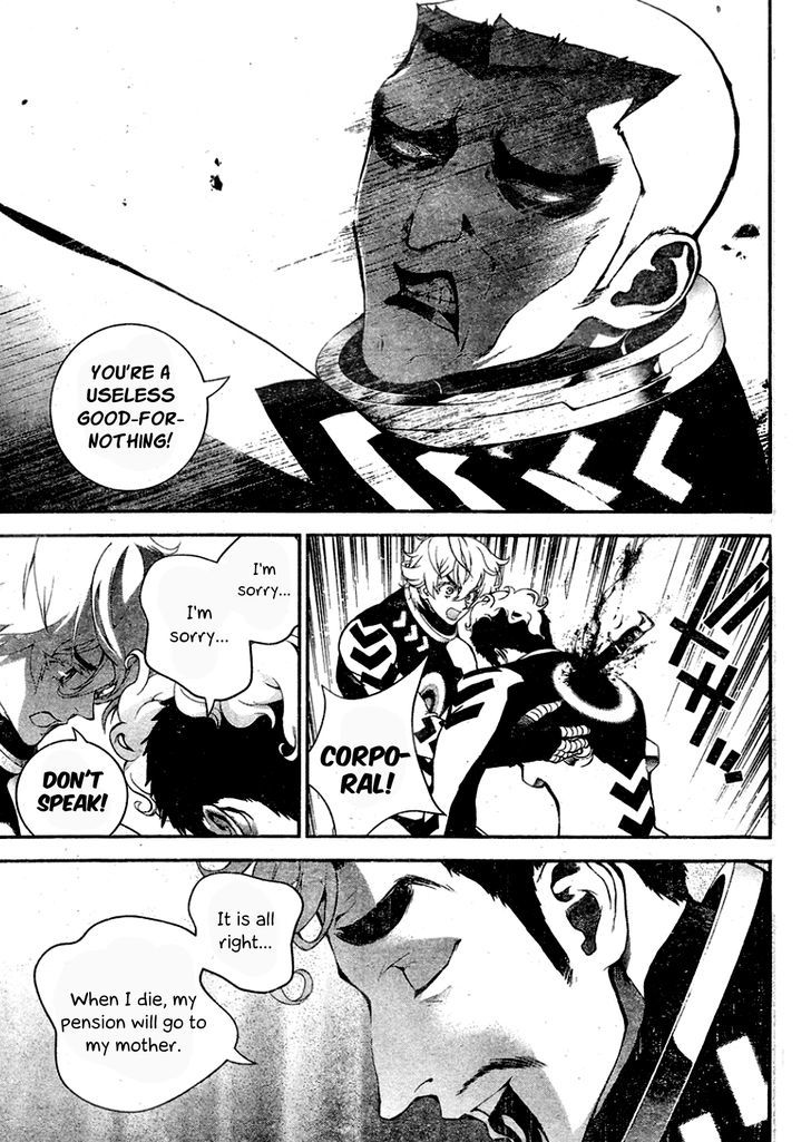 Ginga Eiyuu Densetsu (FUJISAKI Ryu) Chapter 13 page 11 - Chapter 13 : Ensign Reinhard von MÃ¼sel - Planet Kapche-Lanka - Confrontation wit...