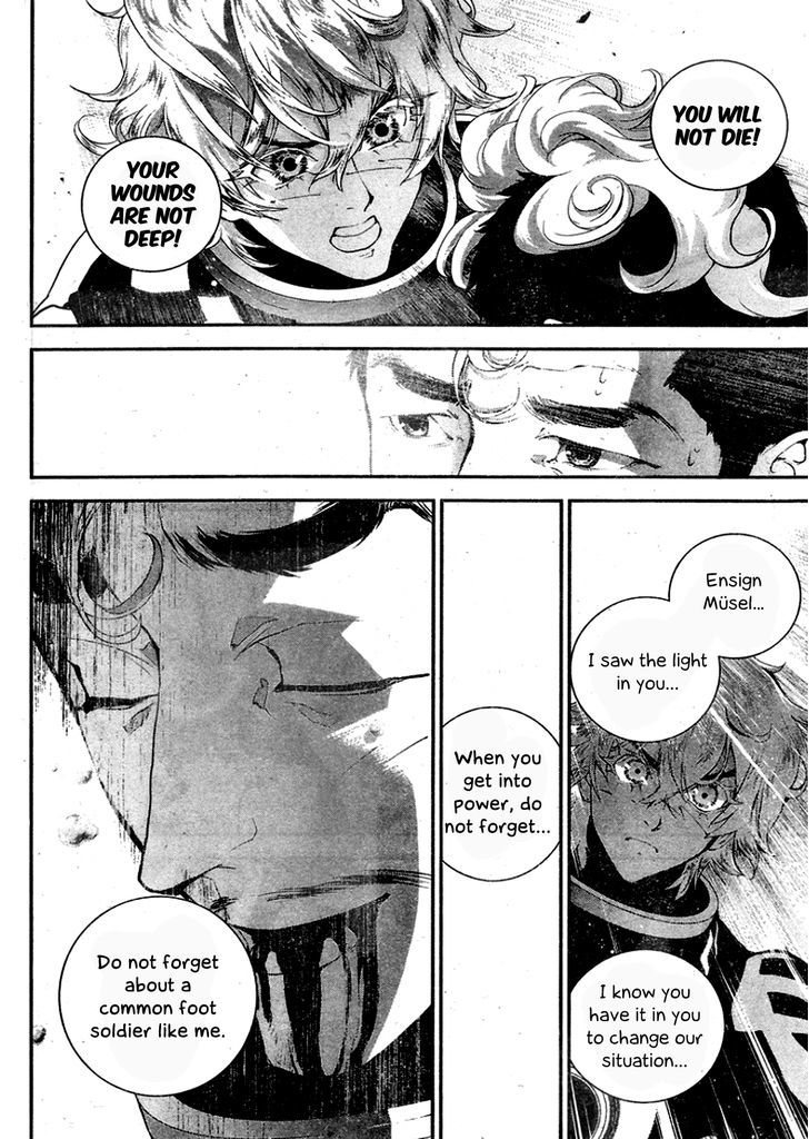 Ginga Eiyuu Densetsu (FUJISAKI Ryu) Chapter 13 page 12 - Chapter 13 : Ensign Reinhard von MÃ¼sel - Planet Kapche-Lanka - Confrontation wit...