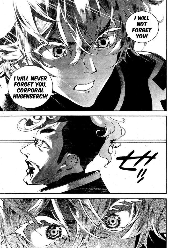 Ginga Eiyuu Densetsu (FUJISAKI Ryu) Chapter 13 page 13 - Chapter 13 : Ensign Reinhard von MÃ¼sel - Planet Kapche-Lanka - Confrontation wit...