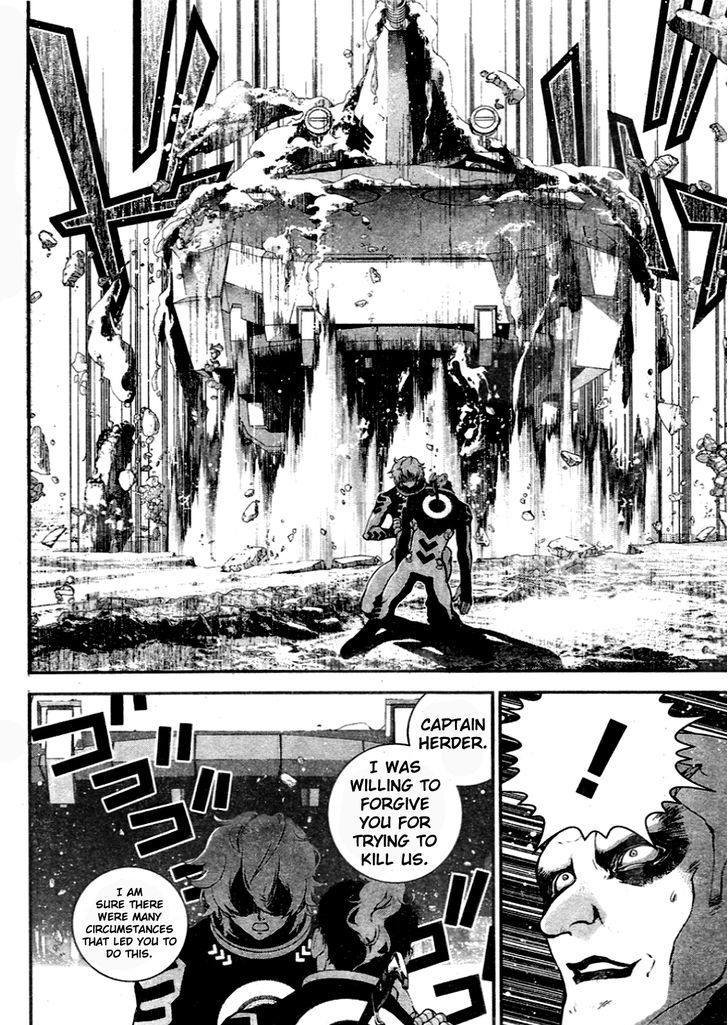 Ginga Eiyuu Densetsu (FUJISAKI Ryu) Chapter 13 page 16 - Chapter 13 : Ensign Reinhard von MÃ¼sel - Planet Kapche-Lanka - Confrontation wit...