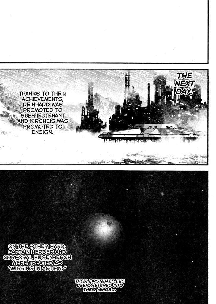 Ginga Eiyuu Densetsu (FUJISAKI Ryu) Chapter 13 page 19 - Chapter 13 : Ensign Reinhard von MÃ¼sel - Planet Kapche-Lanka - Confrontation wit...