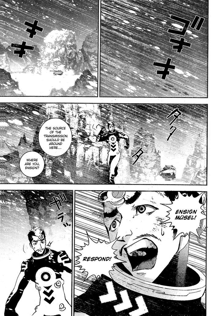 Ginga Eiyuu Densetsu (FUJISAKI Ryu) Chapter 13 page 5 - Chapter 13 : Ensign Reinhard von MÃ¼sel - Planet Kapche-Lanka - Confrontation wit...