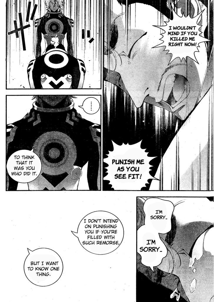 Ginga Eiyuu Densetsu (FUJISAKI Ryu) Chapter 13 page 8 - Chapter 13 : Ensign Reinhard von MÃ¼sel - Planet Kapche-Lanka - Confrontation wit...