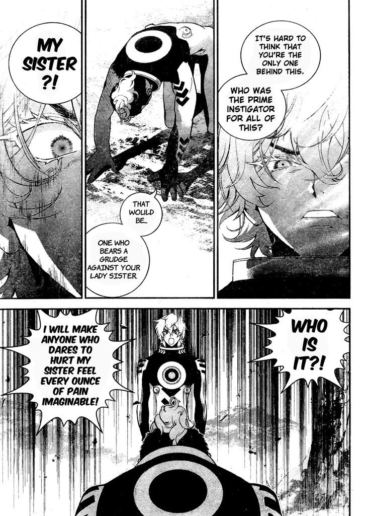 Ginga Eiyuu Densetsu (FUJISAKI Ryu) Chapter 13 page 9 - Chapter 13 : Ensign Reinhard von MÃ¼sel - Planet Kapche-Lanka - Confrontation wit...