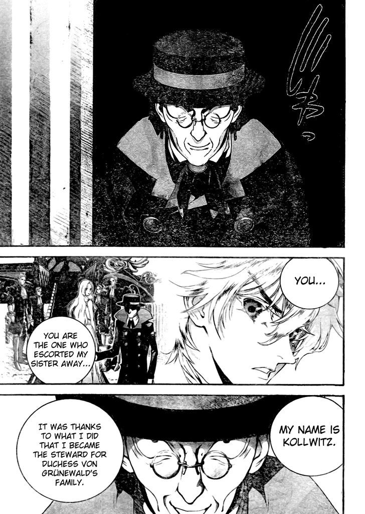 Ginga Eiyuu Densetsu (FUJISAKI Ryu) Chapter 14 page 7 - Chapter 14 : Sub-lieutenant Reinhard von MÃ¼sel - Annerose's Mansion; Free Planet...