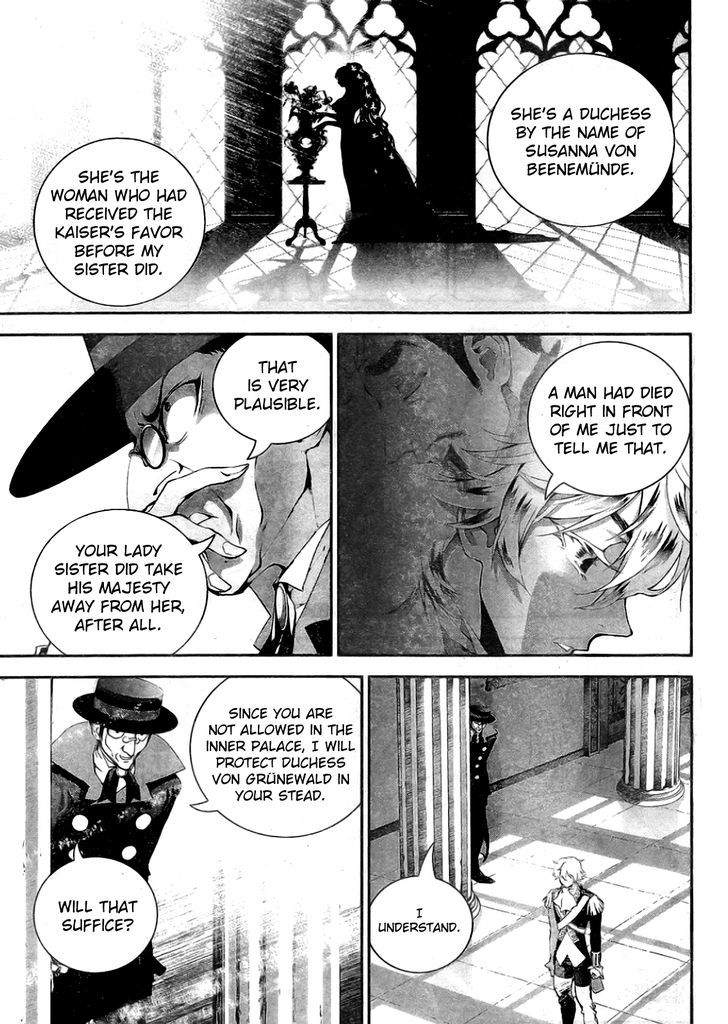 Ginga Eiyuu Densetsu (FUJISAKI Ryu) Chapter 14 page 9 - Chapter 14 : Sub-lieutenant Reinhard von MÃ¼sel - Annerose's Mansion; Free Planet...