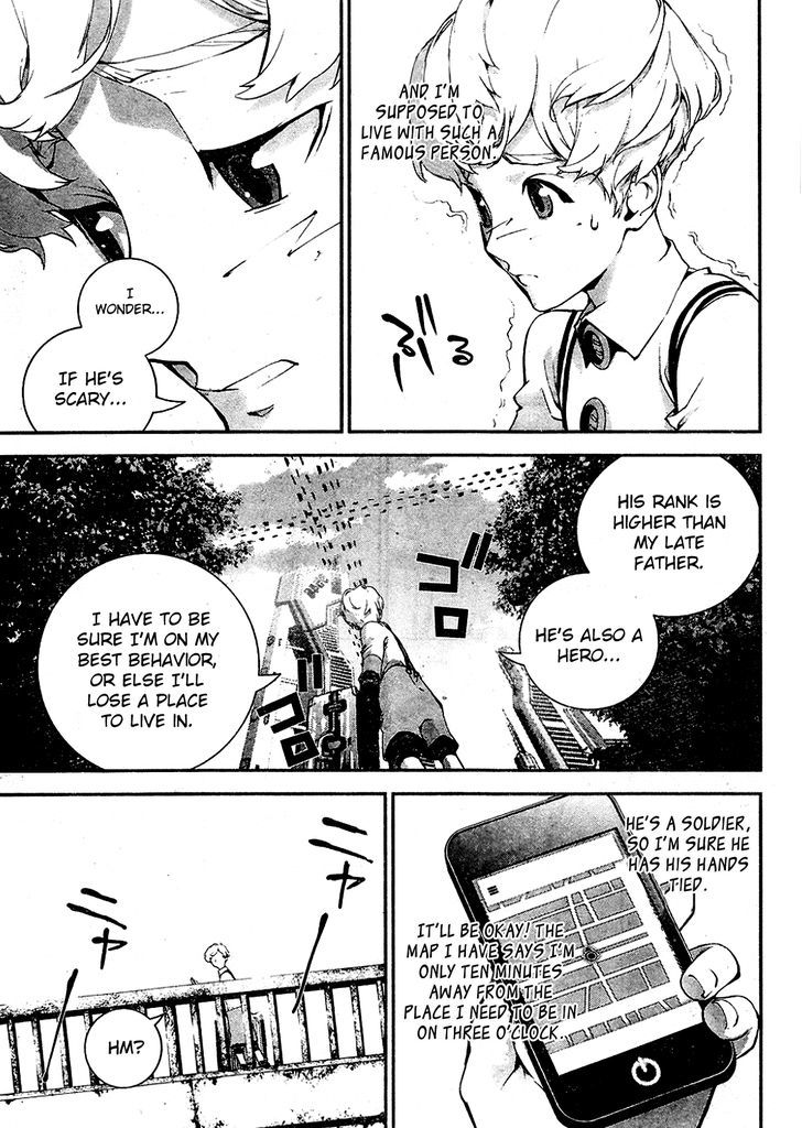 Ginga Eiyuu Densetsu (FUJISAKI Ryu) Chapter 15 page 10 - Chapter 15 : Captain Yang Wen-li Becomes Julian Mintz's Guardian
