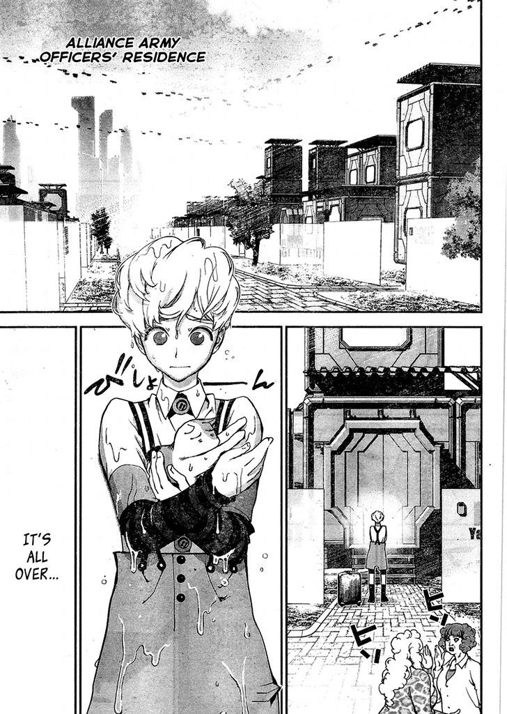 Ginga Eiyuu Densetsu (FUJISAKI Ryu) Chapter 15 page 12 - Chapter 15 : Captain Yang Wen-li Becomes Julian Mintz's Guardian
