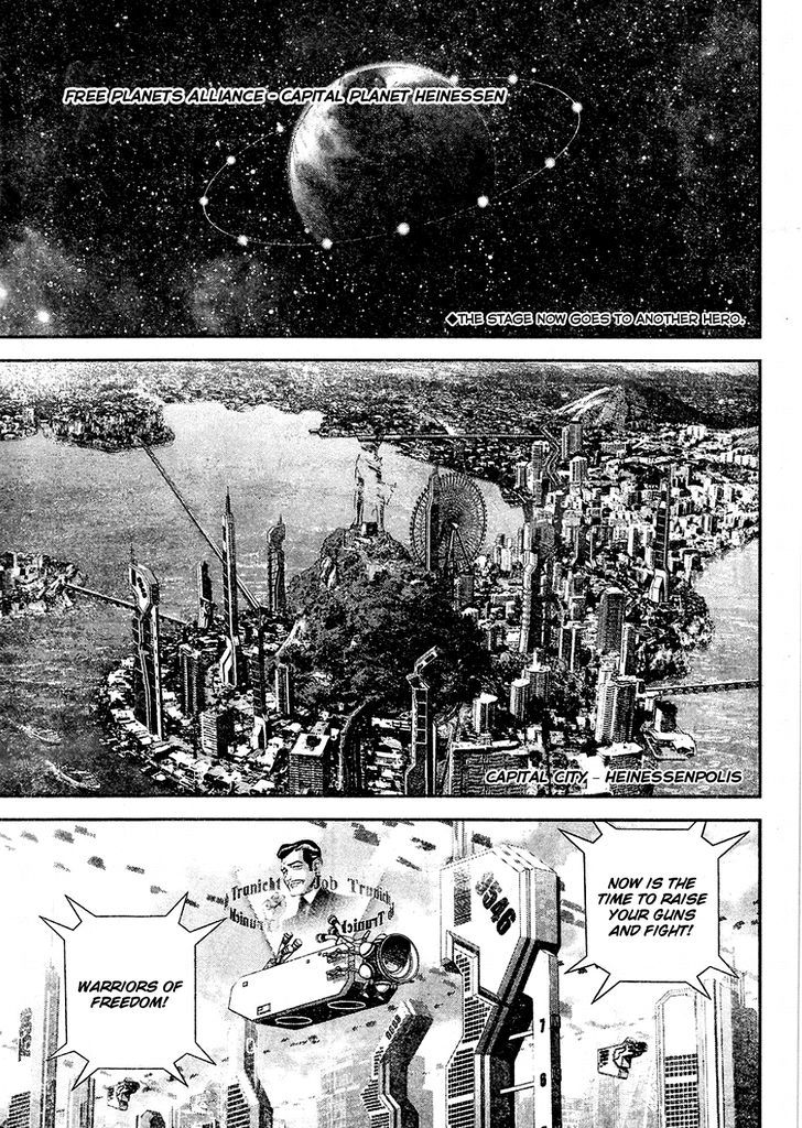 Ginga Eiyuu Densetsu (FUJISAKI Ryu) Chapter 15 page 2 - Chapter 15 : Captain Yang Wen-li Becomes Julian Mintz's Guardian