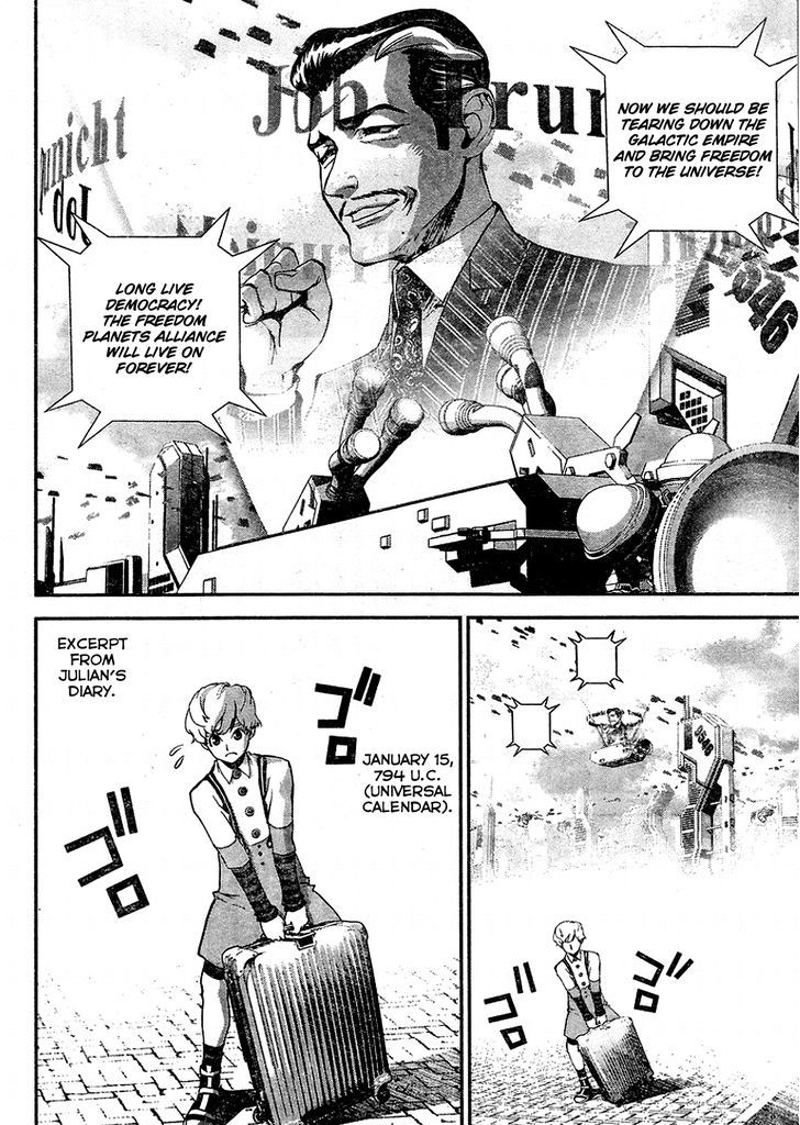 Ginga Eiyuu Densetsu (FUJISAKI Ryu) Chapter 15 page 3 - Chapter 15 : Captain Yang Wen-li Becomes Julian Mintz's Guardian