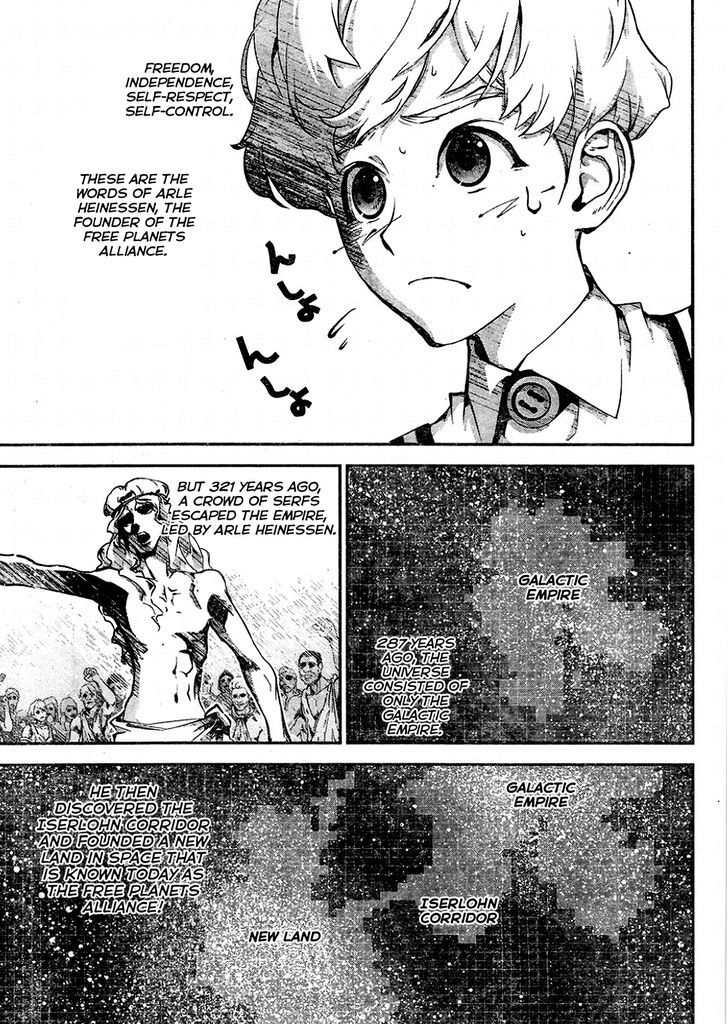 Ginga Eiyuu Densetsu (FUJISAKI Ryu) Chapter 15 page 4 - Chapter 15 : Captain Yang Wen-li Becomes Julian Mintz's Guardian