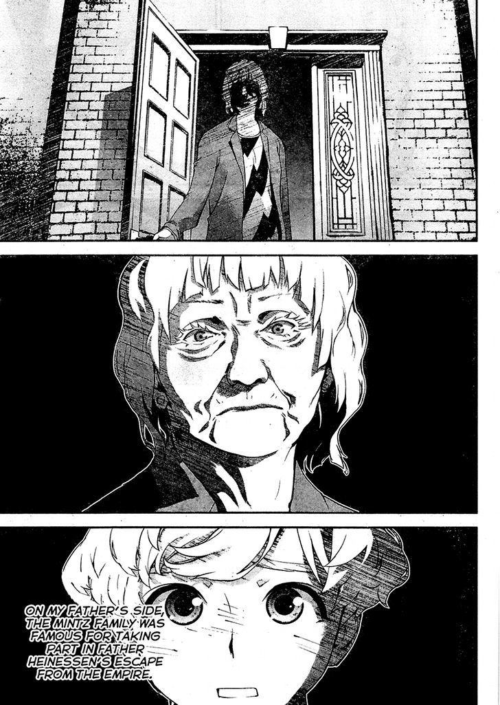 Ginga Eiyuu Densetsu (FUJISAKI Ryu) Chapter 15 page 6 - Chapter 15 : Captain Yang Wen-li Becomes Julian Mintz's Guardian
