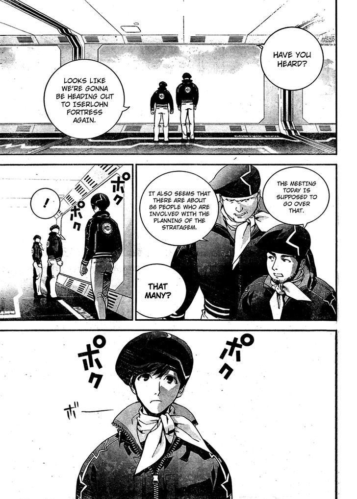 Ginga Eiyuu Densetsu (FUJISAKI Ryu) Chapter 16 page 14 - Chapter 16 : Captain Yang Wen-li - Planet Heinessen - Sixth Battle of Iserlohn Fo...