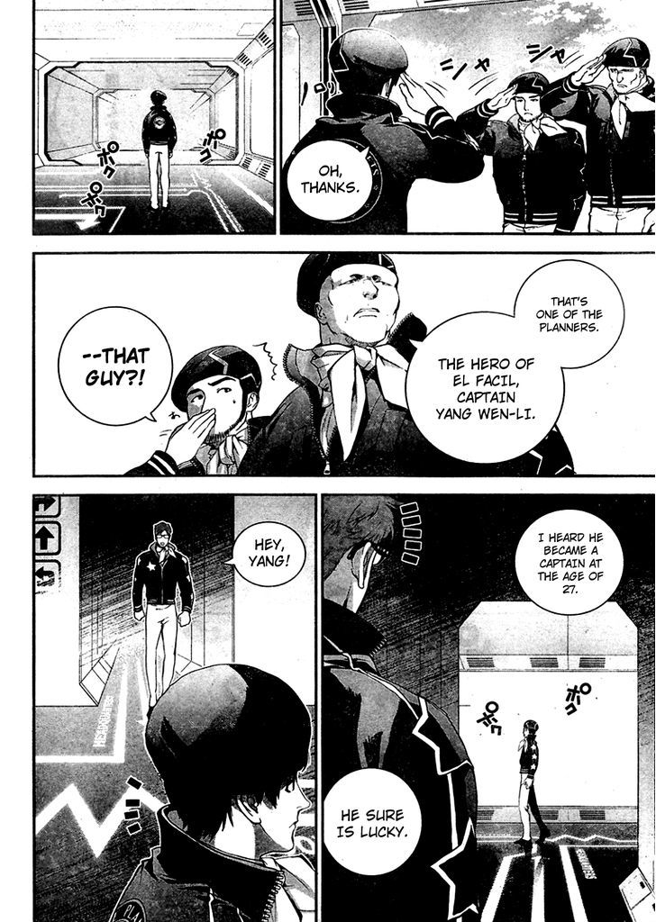 Ginga Eiyuu Densetsu (FUJISAKI Ryu) Chapter 16 page 15 - Chapter 16 : Captain Yang Wen-li - Planet Heinessen - Sixth Battle of Iserlohn Fo...