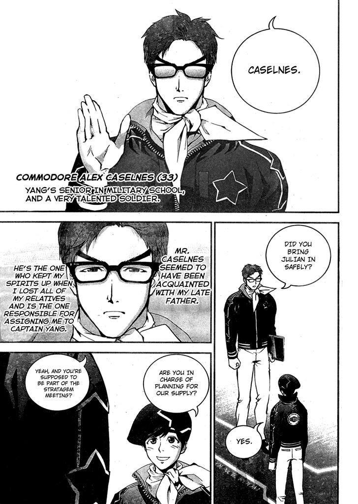 Ginga Eiyuu Densetsu (FUJISAKI Ryu) Chapter 16 page 16 - Chapter 16 : Captain Yang Wen-li - Planet Heinessen - Sixth Battle of Iserlohn Fo...