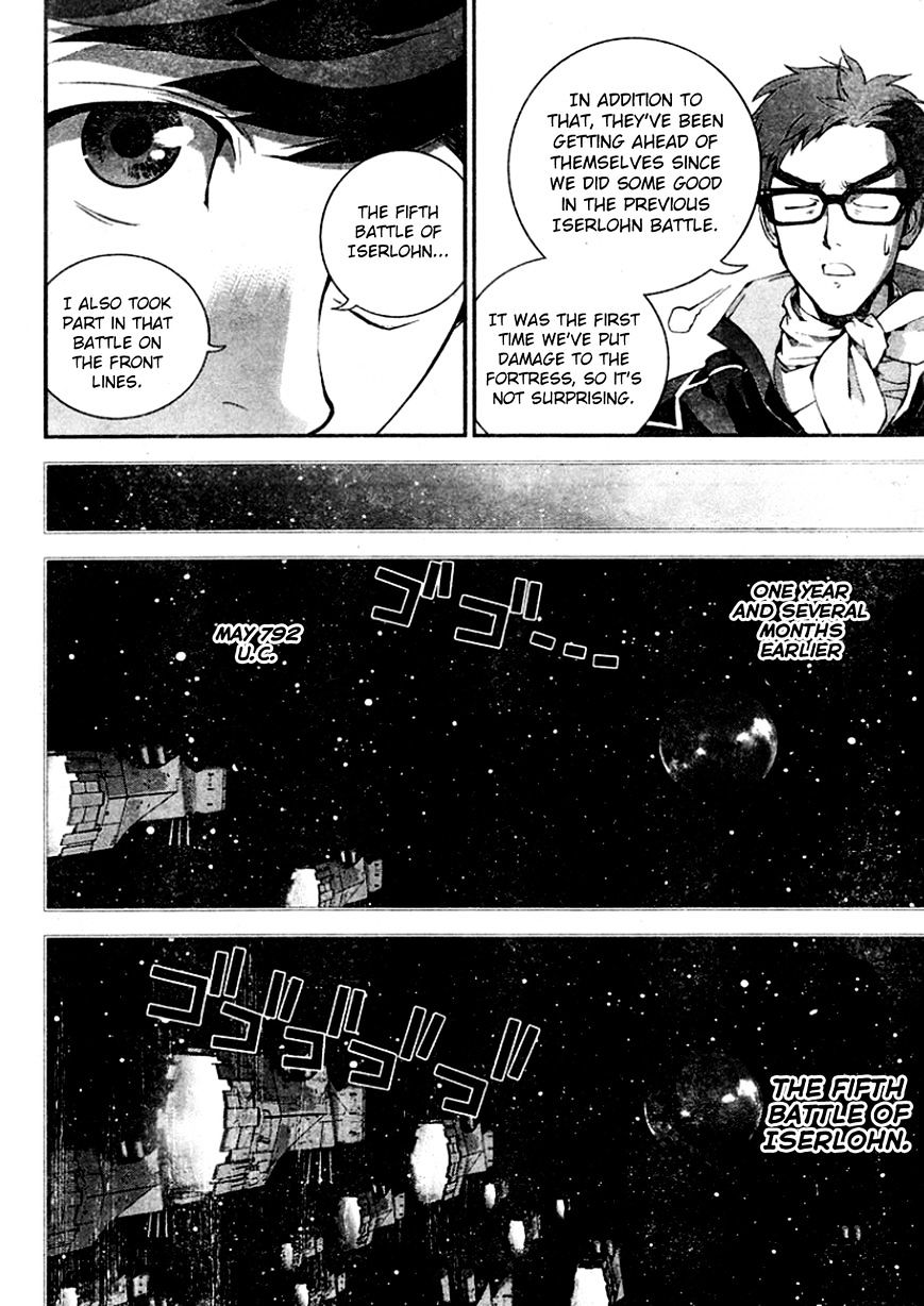 Ginga Eiyuu Densetsu (FUJISAKI Ryu) Chapter 17 page 11 - Chapter 17 : Captain Yang Wen-li â€“ The Sixth Battle of Iserlohn â€“ Departure