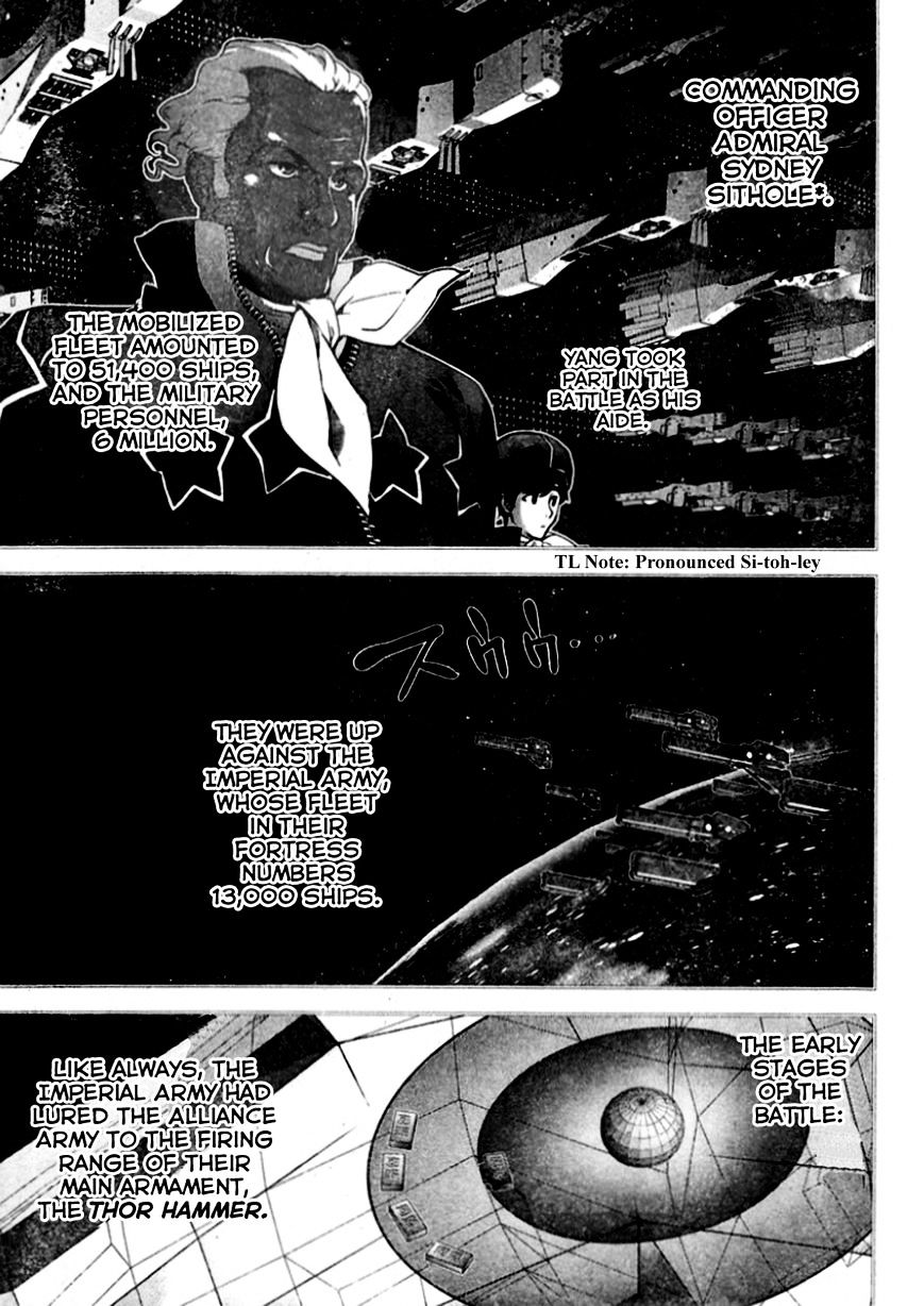Ginga Eiyuu Densetsu (FUJISAKI Ryu) Chapter 17 page 12 - Chapter 17 : Captain Yang Wen-li â€“ The Sixth Battle of Iserlohn â€“ Departure
