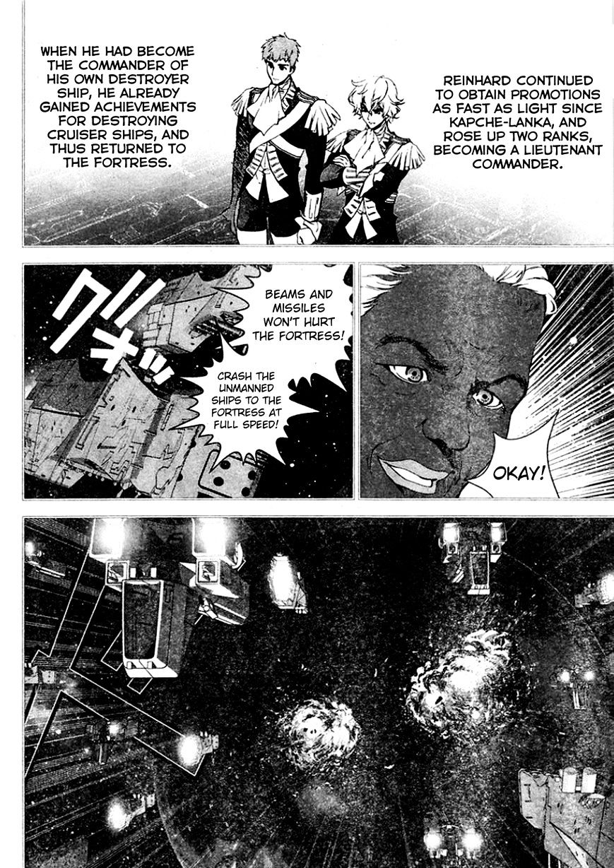 Ginga Eiyuu Densetsu (FUJISAKI Ryu) Chapter 17 page 15 - Chapter 17 : Captain Yang Wen-li â€“ The Sixth Battle of Iserlohn â€“ Departure