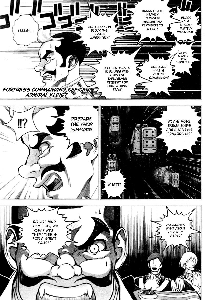 Ginga Eiyuu Densetsu (FUJISAKI Ryu) Chapter 17 page 16 - Chapter 17 : Captain Yang Wen-li â€“ The Sixth Battle of Iserlohn â€“ Departure