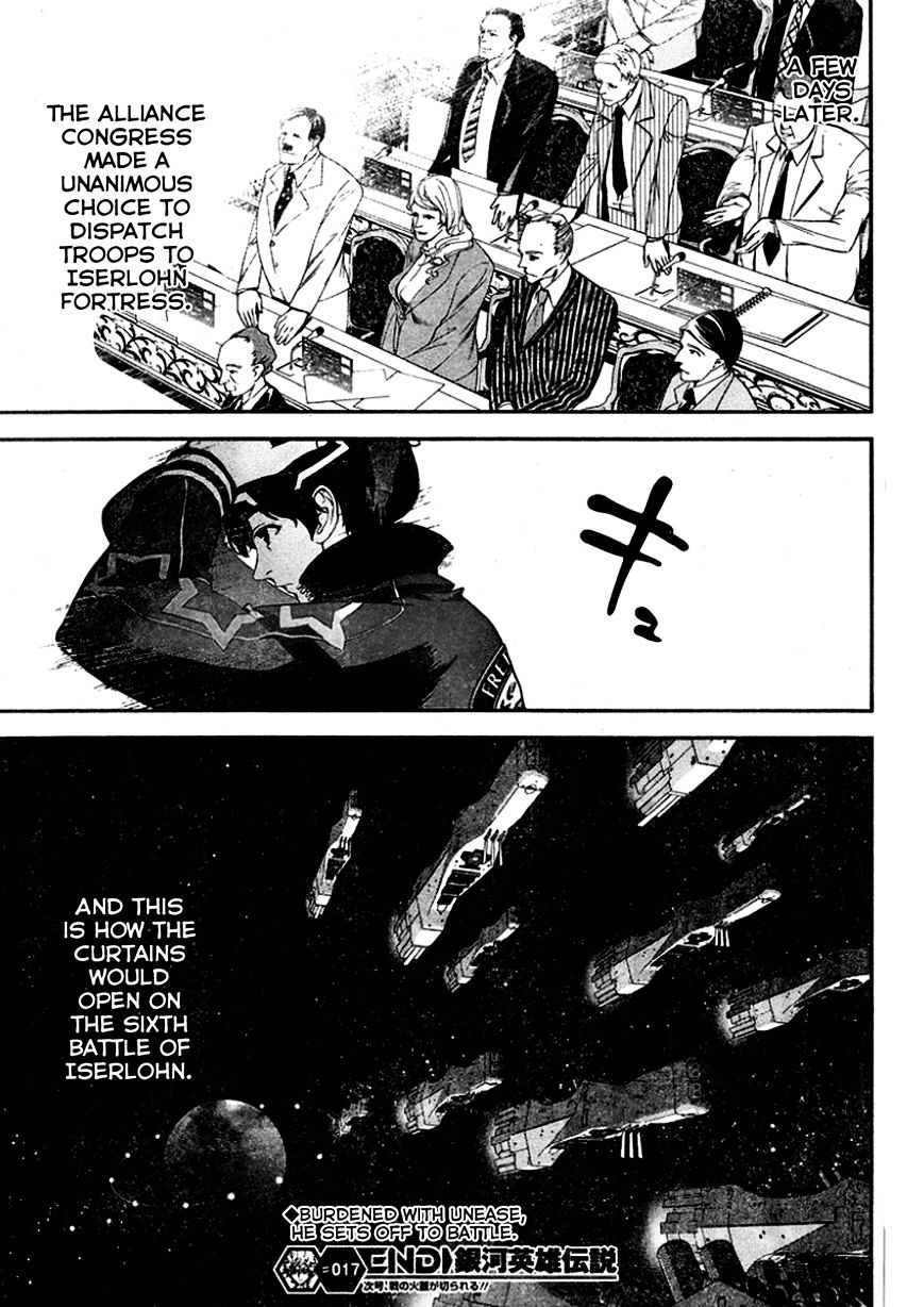Ginga Eiyuu Densetsu (FUJISAKI Ryu) Chapter 17 page 18 - Chapter 17 : Captain Yang Wen-li â€“ The Sixth Battle of Iserlohn â€“ Departure