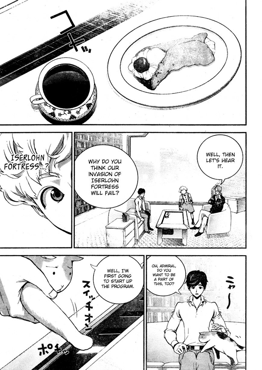 Ginga Eiyuu Densetsu (FUJISAKI Ryu) Chapter 17 page 3 - Chapter 17 : Captain Yang Wen-li â€“ The Sixth Battle of Iserlohn â€“ Departure
