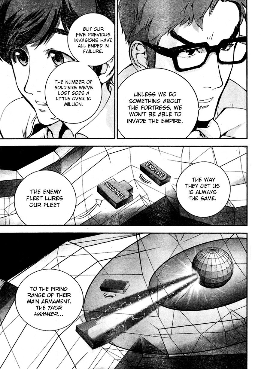 Ginga Eiyuu Densetsu (FUJISAKI Ryu) Chapter 17 page 5 - Chapter 17 : Captain Yang Wen-li â€“ The Sixth Battle of Iserlohn â€“ Departure