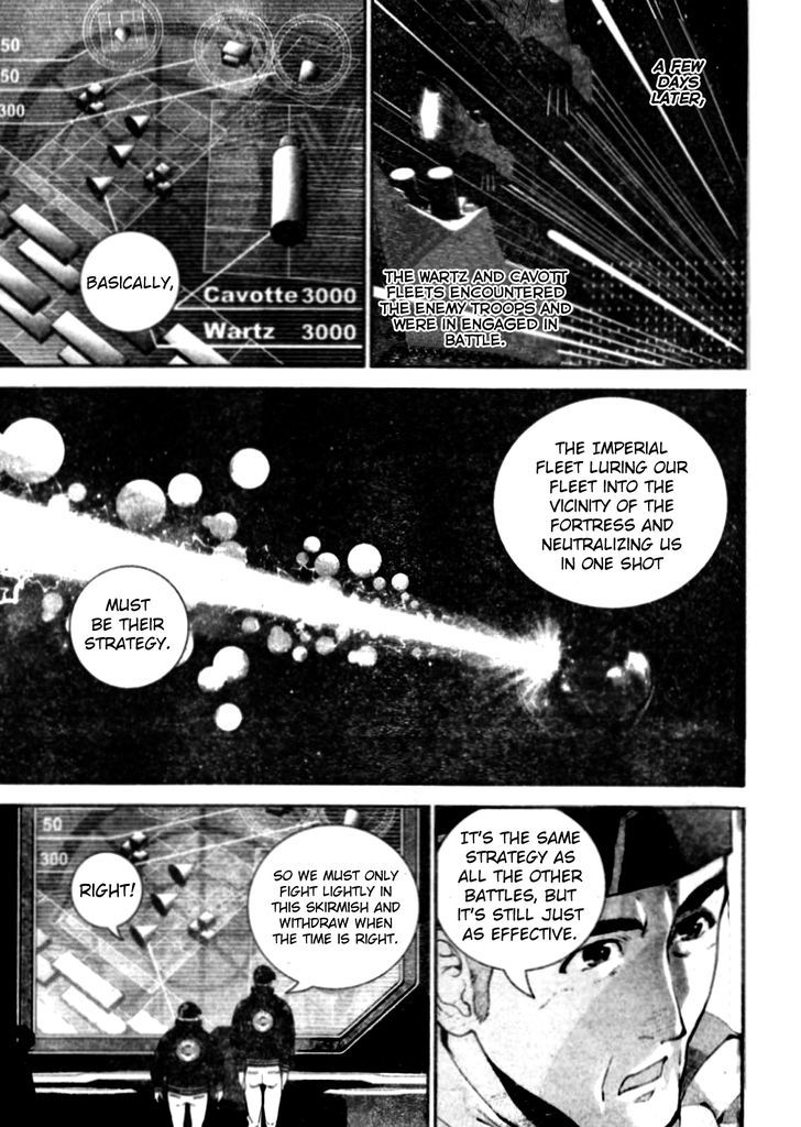 Ginga Eiyuu Densetsu (FUJISAKI Ryu) Chapter 18 page 10 - Chapter 18 : Captain Yang Wen-li - The Sixth Battle of Iserlohn - Skirmish, Part I
