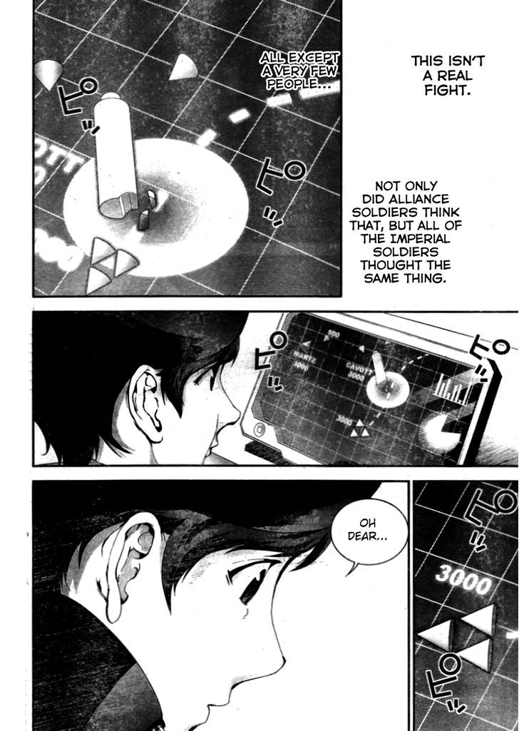 Ginga Eiyuu Densetsu (FUJISAKI Ryu) Chapter 18 page 11 - Chapter 18 : Captain Yang Wen-li - The Sixth Battle of Iserlohn - Skirmish, Part I