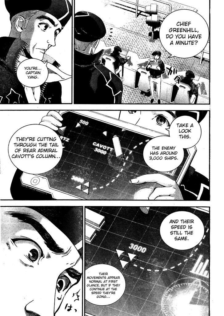 Ginga Eiyuu Densetsu (FUJISAKI Ryu) Chapter 18 page 12 - Chapter 18 : Captain Yang Wen-li - The Sixth Battle of Iserlohn - Skirmish, Part I