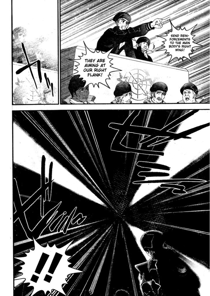 Ginga Eiyuu Densetsu (FUJISAKI Ryu) Chapter 18 page 13 - Chapter 18 : Captain Yang Wen-li - The Sixth Battle of Iserlohn - Skirmish, Part I