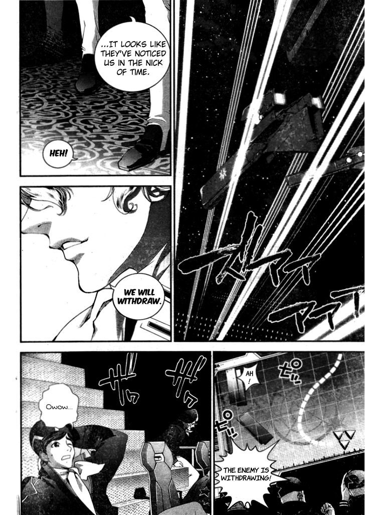 Ginga Eiyuu Densetsu (FUJISAKI Ryu) Chapter 18 page 15 - Chapter 18 : Captain Yang Wen-li - The Sixth Battle of Iserlohn - Skirmish, Part I