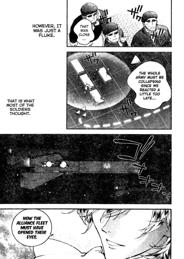 Ginga Eiyuu Densetsu (FUJISAKI Ryu) Chapter 18 page 16 - Chapter 18 : Captain Yang Wen-li - The Sixth Battle of Iserlohn - Skirmish, Part I