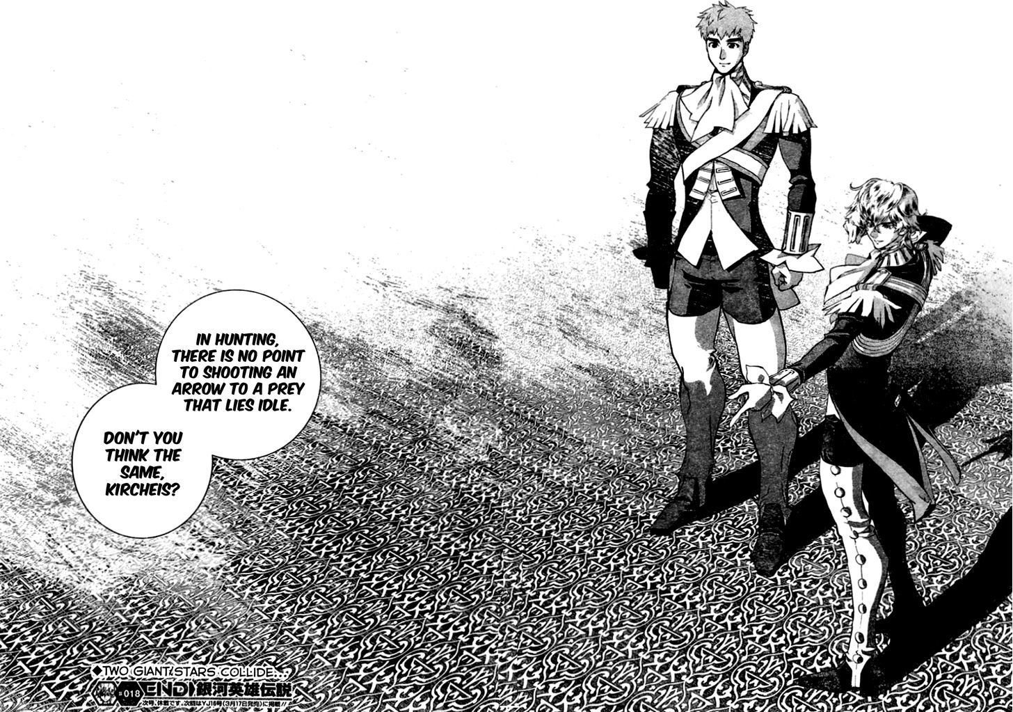 Ginga Eiyuu Densetsu (FUJISAKI Ryu) Chapter 18 page 17 - Chapter 18 : Captain Yang Wen-li - The Sixth Battle of Iserlohn - Skirmish, Part I